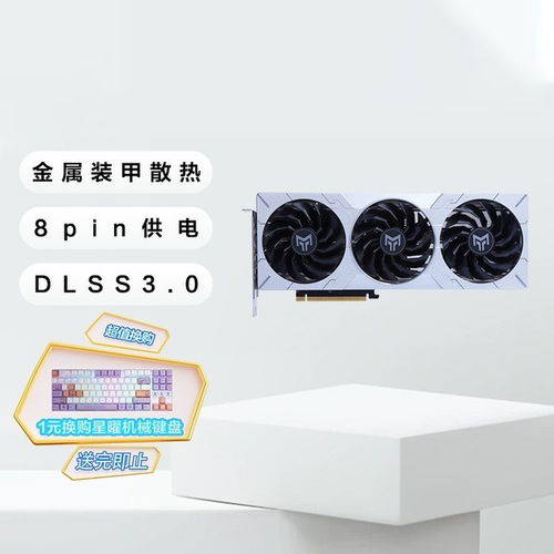 520礼物指南 高性价比电脑数码产品推荐与计算机通讯设备租赁攻略